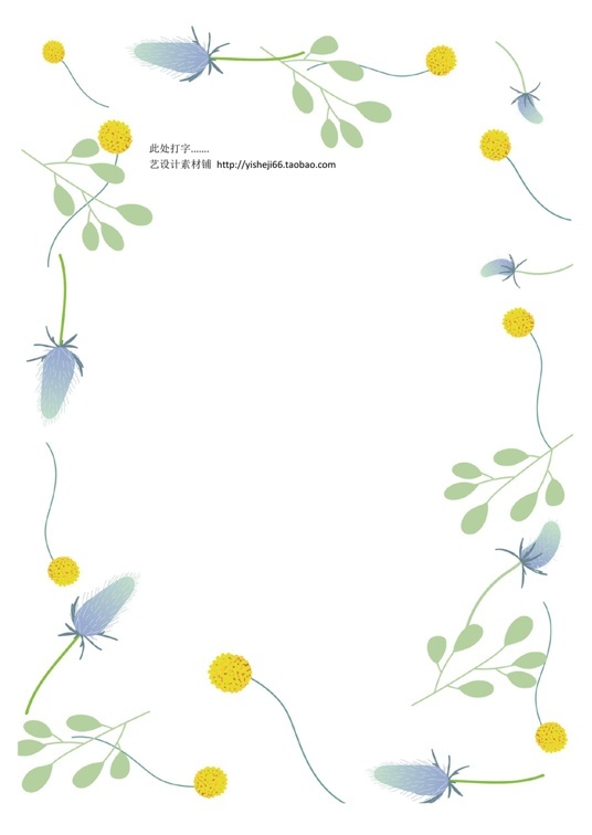 小清新风 (60)小清新信纸模板word模板